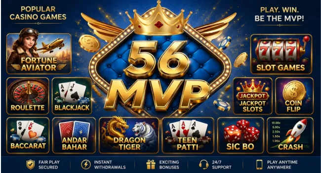 56MVP Game Download